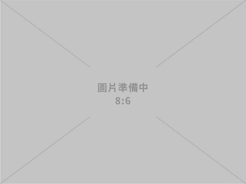 鉅皇企業有限公司